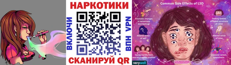 Купить закладку ГАШ  COCAIN  Меф мяу мяу  СОЛЬ  Канабис  Павловск