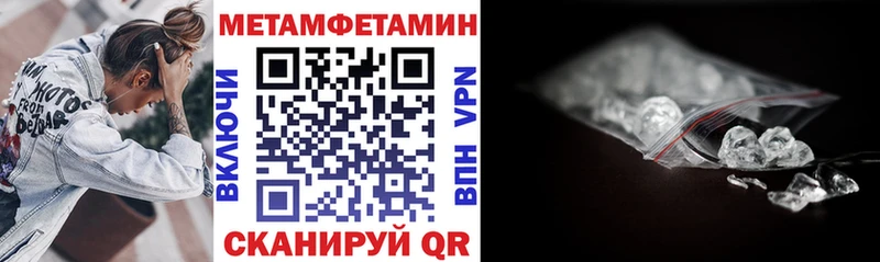 АМФЕТАМИН Розовый  Купить  Павловск 
