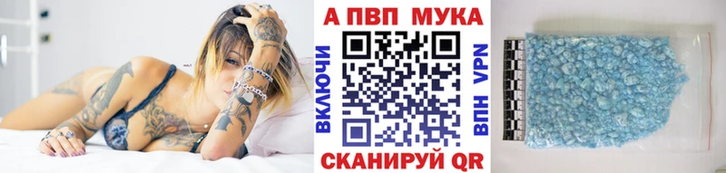 Alpha-PVP СК КРИС  Купить закладки  Павловск 