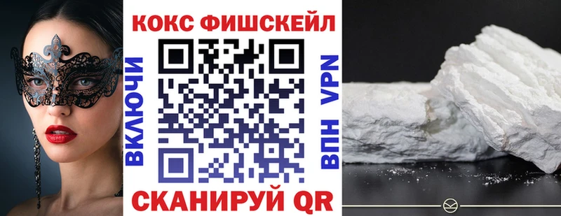 Кокаин Columbia  Купить  Павловск 