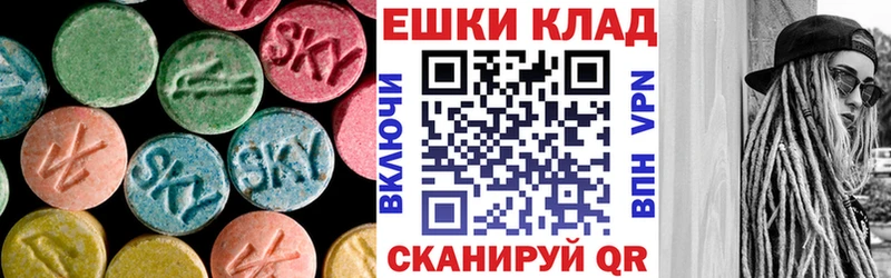 Ecstasy Cube  Купить  Павловск 