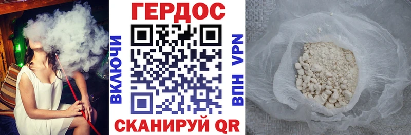 Купить где  Павловск  Героин хмурый 