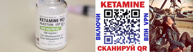 КЕТАМИН VHQ  Купить где  Павловск 