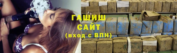 экстази Нефтекумск