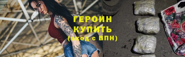 амфетамин Нефтегорск