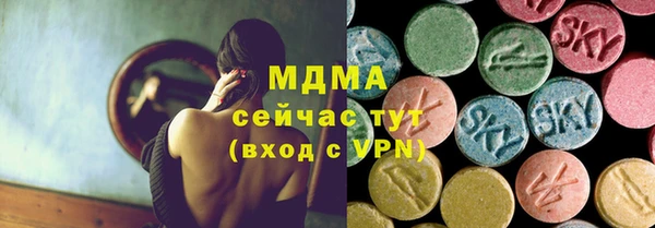 экстази Нефтекумск