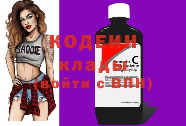 амфетамин Нефтегорск