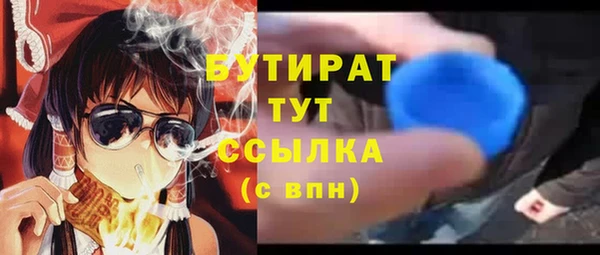 экстази Нефтекумск