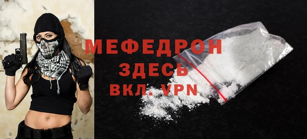 экстази Нефтекумск
