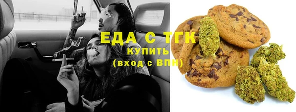 амфетамин Нефтегорск