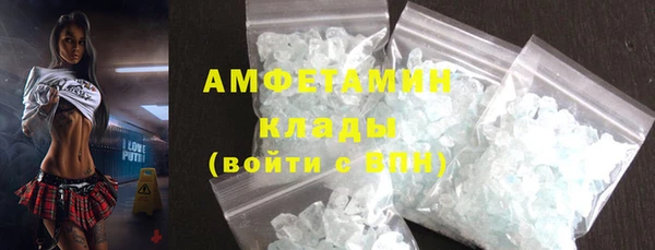 амфетамин Нефтегорск
