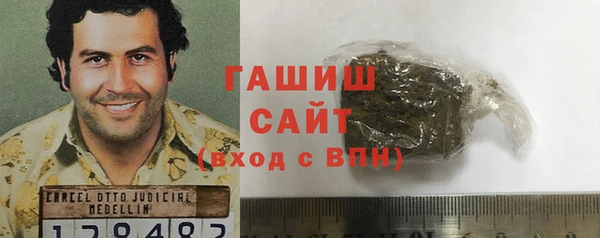 экстази Нефтекумск