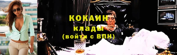 экстази Нефтекумск