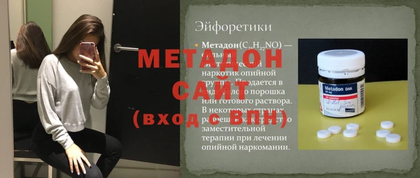 амфетамин Нефтегорск