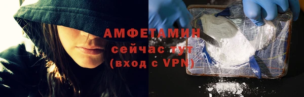 экстази Нефтекумск