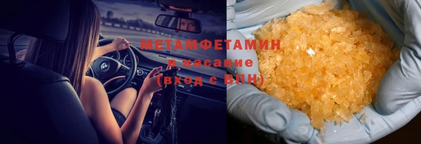 экстази Нефтекумск