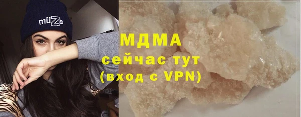 экстази Нефтекумск