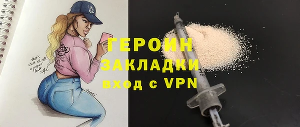 экстази Нефтекумск