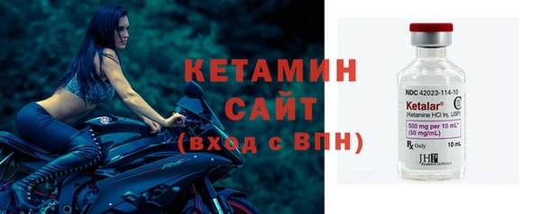 экстази Нефтекумск