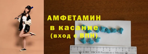 амфетамин Нефтегорск