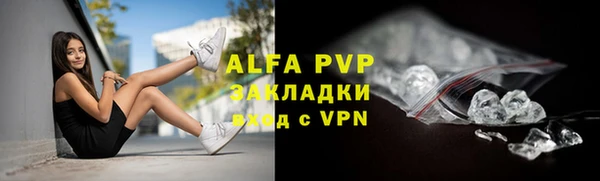 амфетамин Нефтегорск
