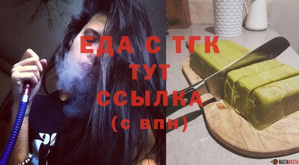 амфетамин Нефтегорск