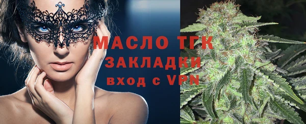 амфетамин Нефтегорск