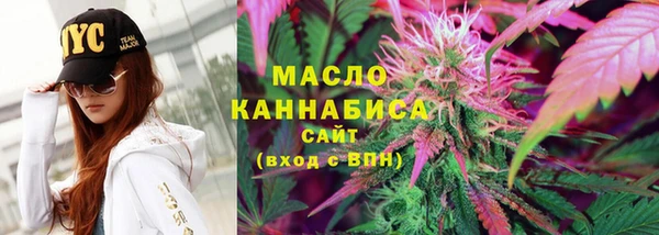 экстази Нефтекумск