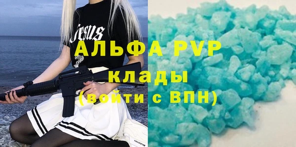 амфетамин Нефтегорск