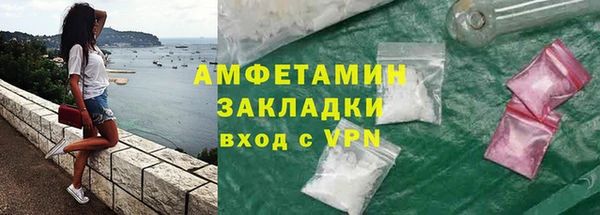 амфетамин Нефтегорск