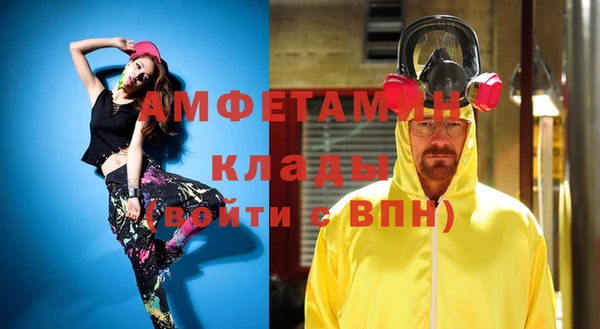 экстази Нефтекумск