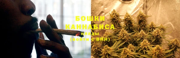 экстази Нефтекумск