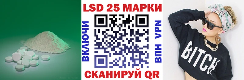 Купить  Павловск  Лсд 25 экстази ecstasy 