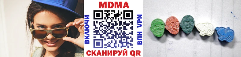 МДМА VHQ  Купить закладки  Павловск 