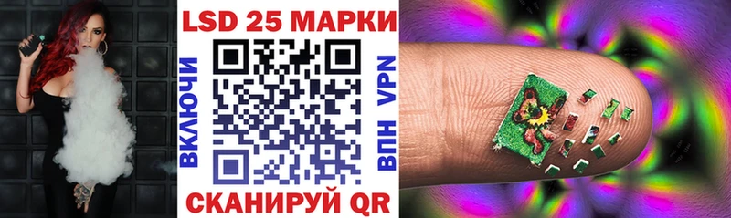 Марки 25I-NBOMe 1500мкг  Купить закладки  Павловск 