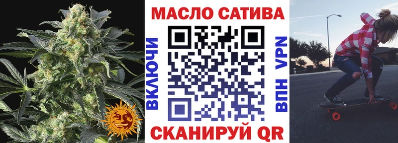 ТГК вейп  Купить закладки  Павловск 