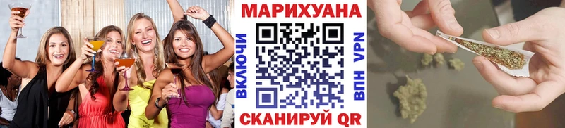 Купить где  Павловск  Бошки марихуана гибрид 